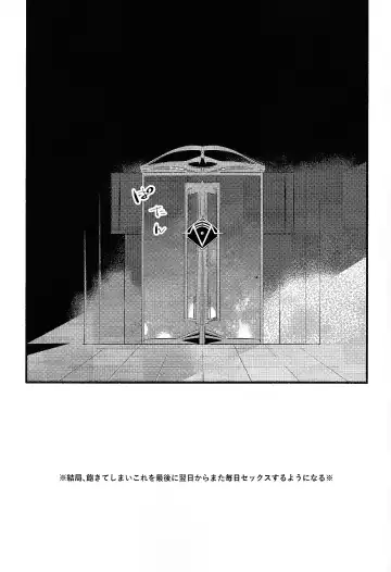 Sempre Con Te Fhentai - Page 28