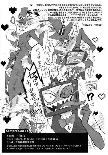 Sempre Con Te Fhentai - Page 29