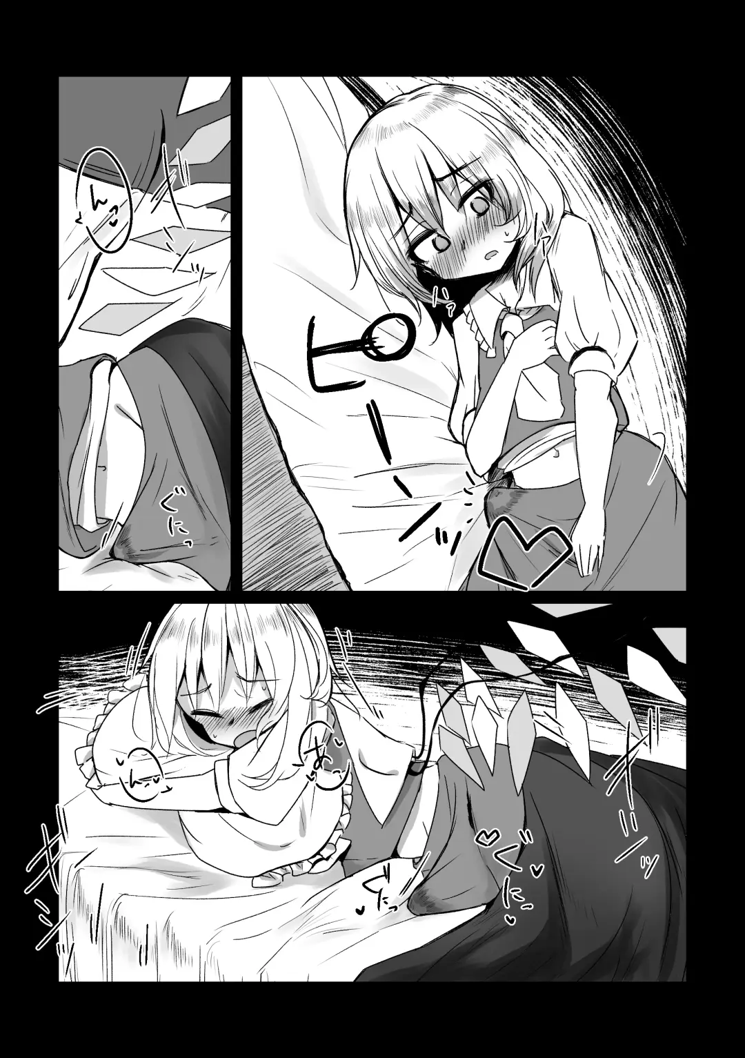 Naedoko Futanari Flan-chan Fhentai - Page 5
