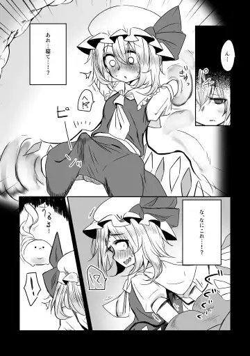 Naedoko Futanari Flan-chan Fhentai - Page 7