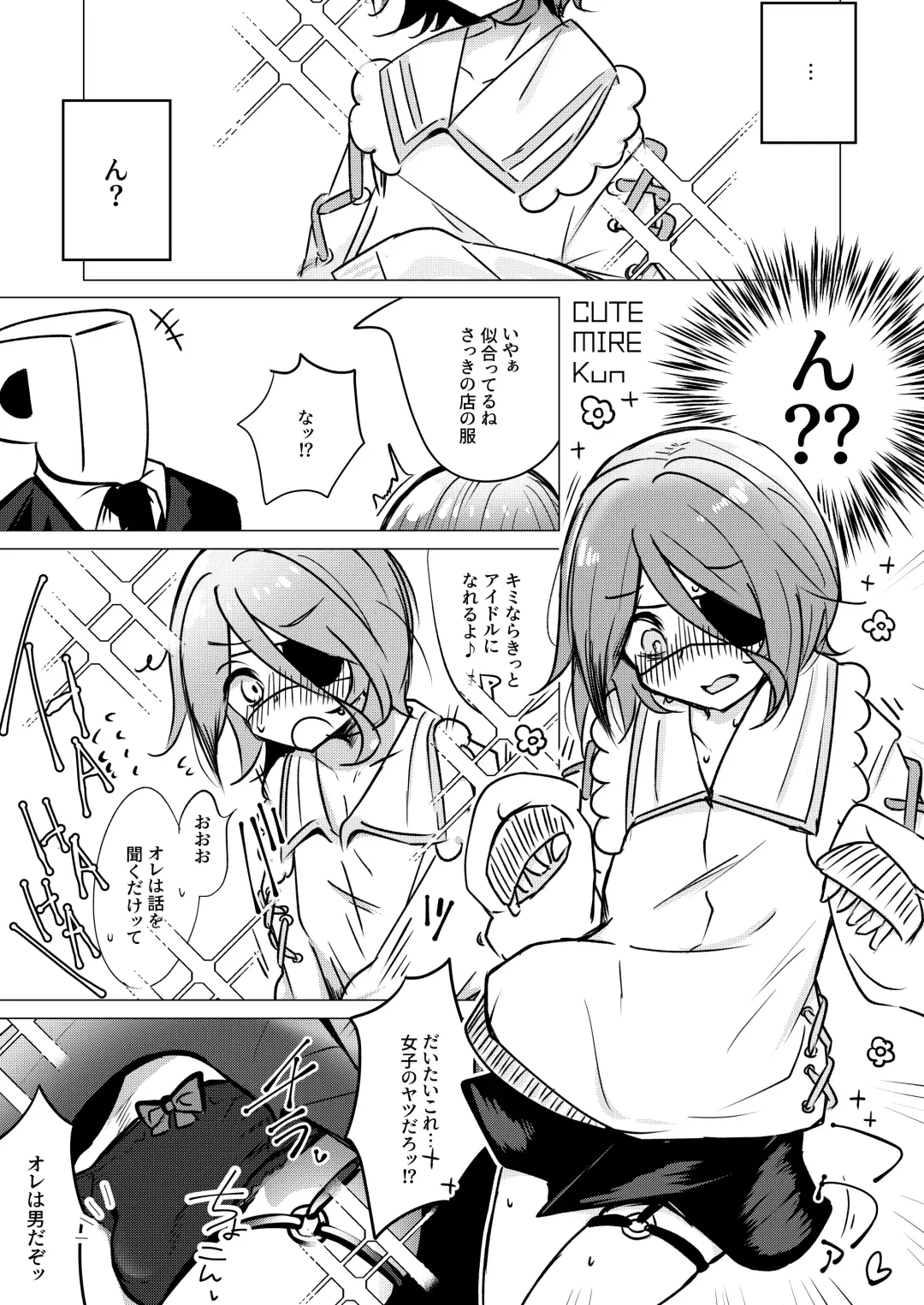 Hayasaka Mirei-kun Fhentai - Page 4