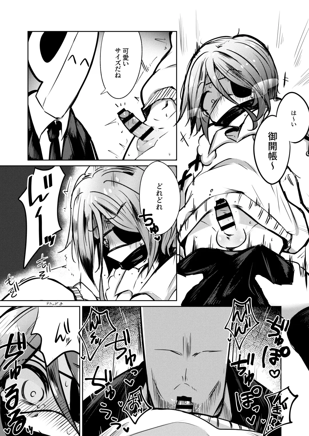 Hayasaka Mirei-kun Fhentai - Page 6