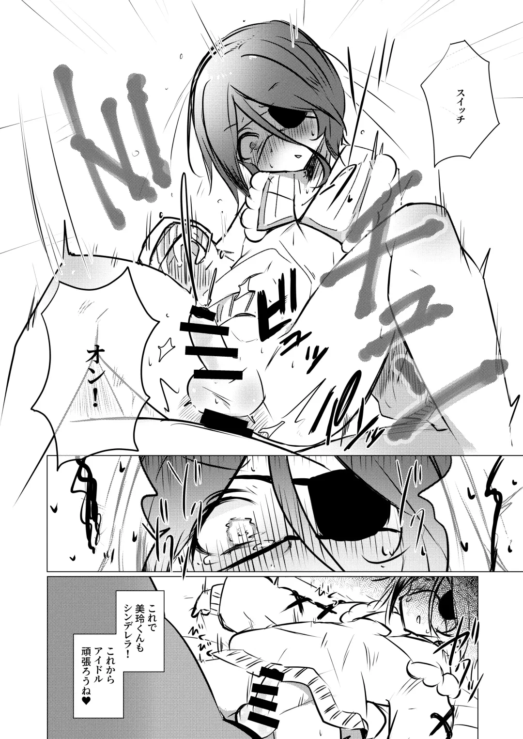 Hayasaka Mirei-kun Fhentai - Page 11