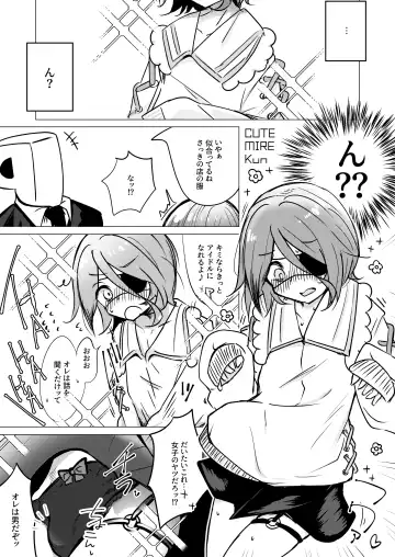 Hayasaka Mirei-kun Fhentai - Page 4