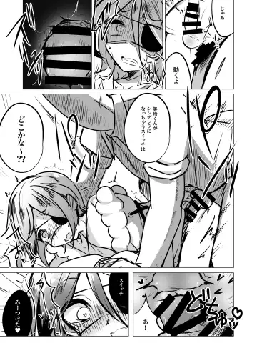 Hayasaka Mirei-kun Fhentai - Page 10