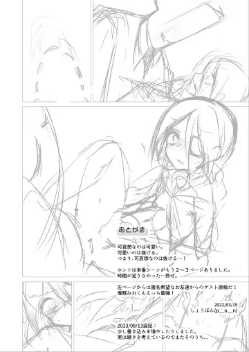 Hayasaka Mirei-kun Fhentai - Page 12