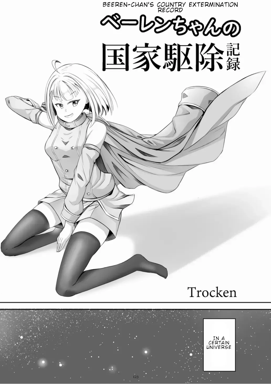 Tenshin Ranman Gigantic 7th Fhentai - Page 123