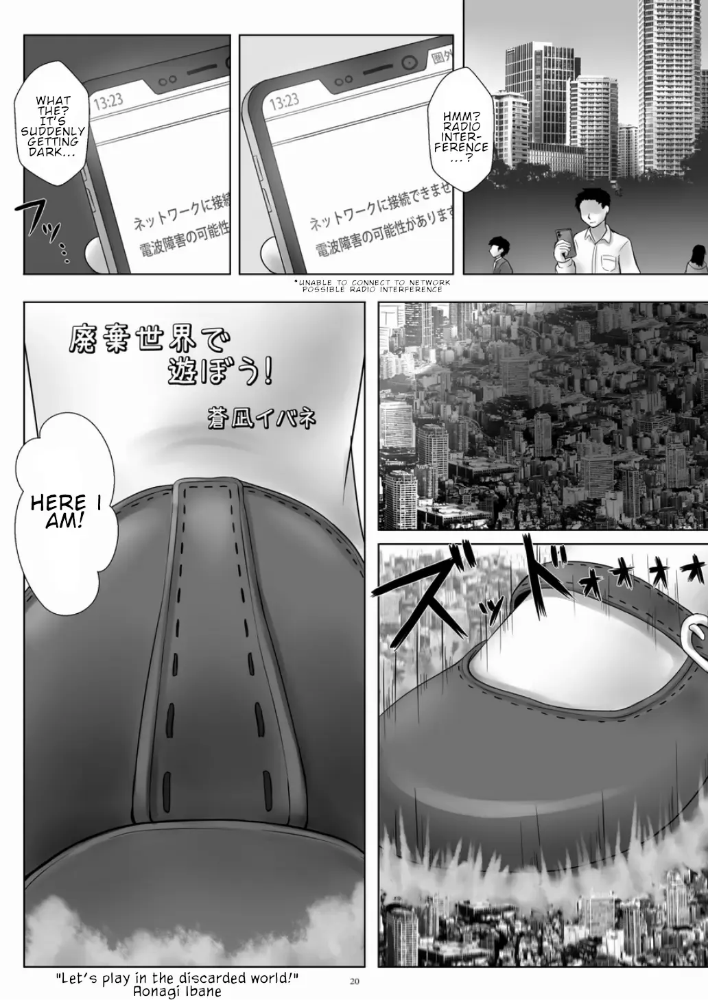 Tenshin Ranman Gigantic 7th Fhentai - Page 20