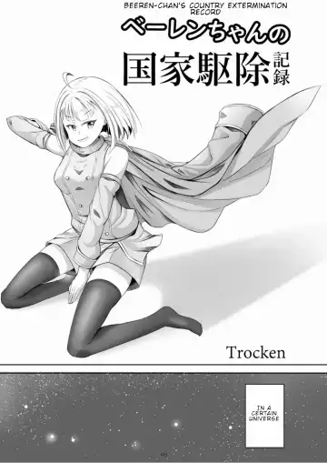 Tenshin Ranman Gigantic 7th Fhentai - Page 123
