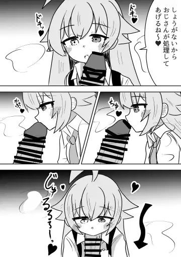 Hoshino ni Neteiru Ma ni Shori Shite Moratteta Hanashi Fhentai - Page 4