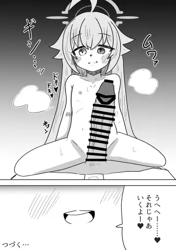 Hoshino ni Neteiru Ma ni Shori Shite Moratteta Hanashi Fhentai - Page 7