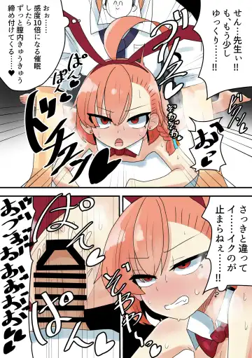 Neru Saimin...... Saimin! Fhentai - Page 9