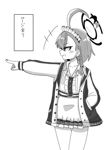 Neru-chan ni Shori Shite Morau Hanashi Fhentai - Page 2