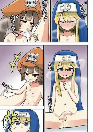 May ga Bridget ni Wakarasareru Yatsu Fhentai - Page 8