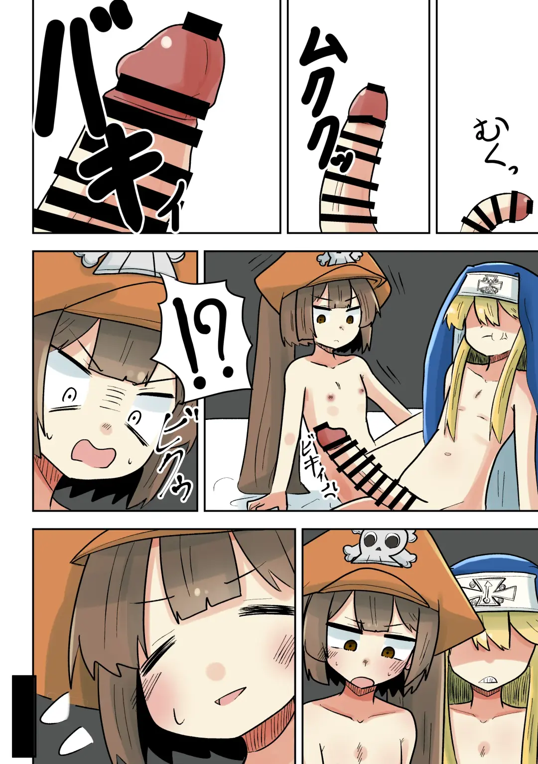 May ga Bridget ni Wakarasareru Yatsu Fhentai - Page 3