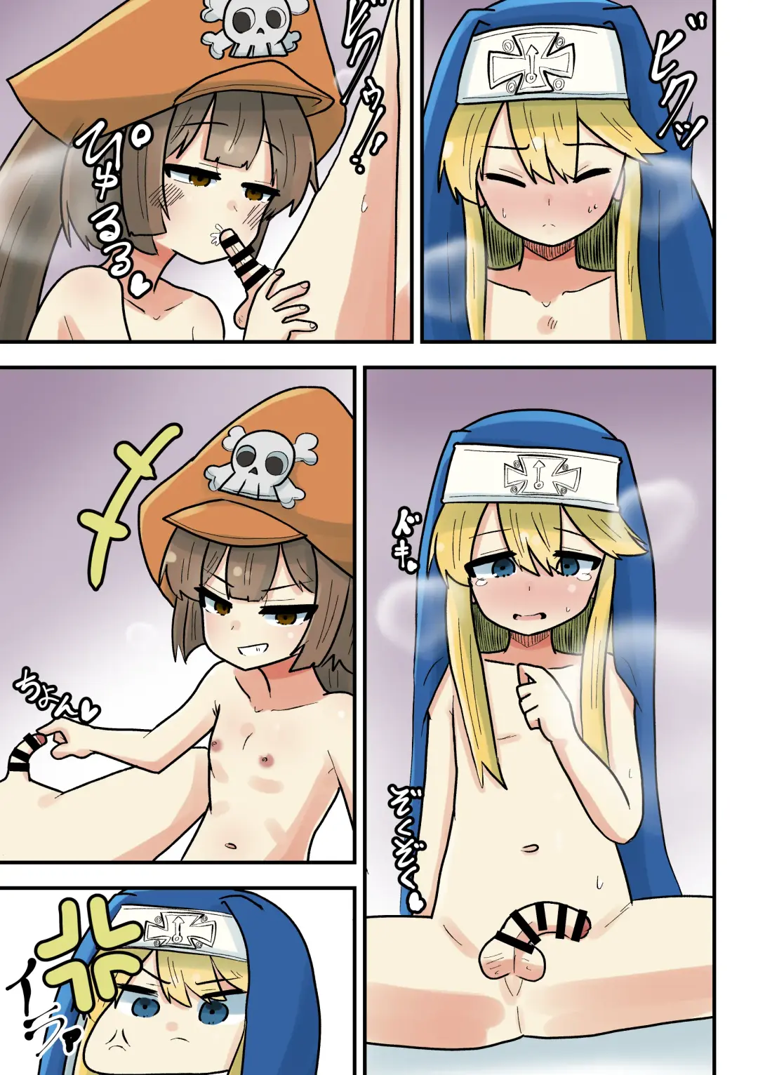 May ga Bridget ni Wakarasareru Yatsu Fhentai - Page 8