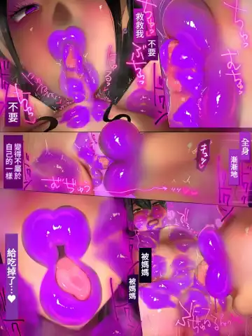 Keibo Caroline no Rouraku Fhentai - Page 8