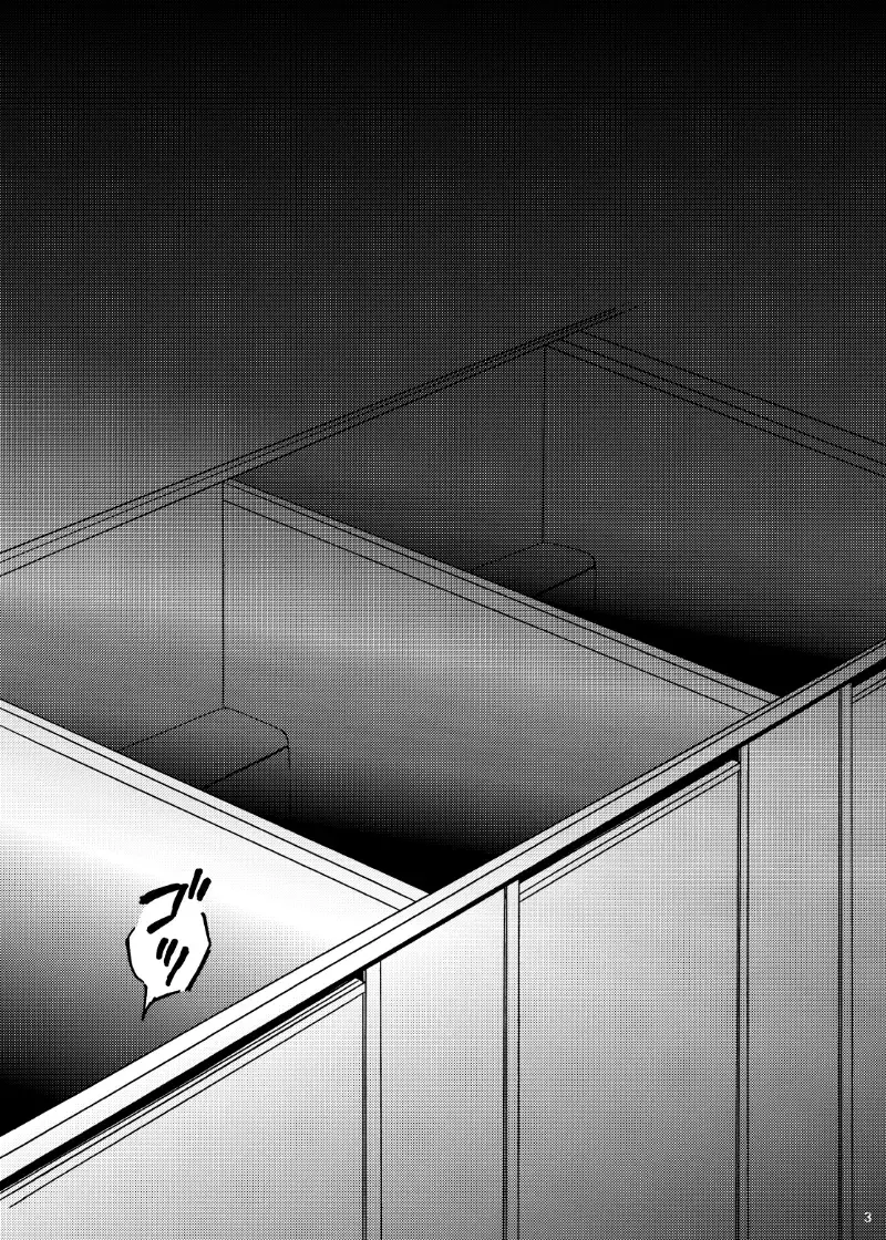 [Little] Dareka oaisuru koto nante Fhentai - Page 2