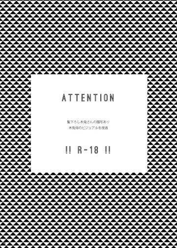 [Little] Dareka oaisuru koto nante Fhentai - Page 7