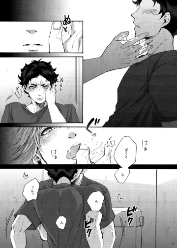 [Little] Dareka oaisuru koto nante Fhentai - Page 8