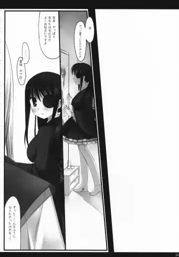 [Miyasu Risa] Torikagohime The Birdcage Princess Fhentai - Page 23