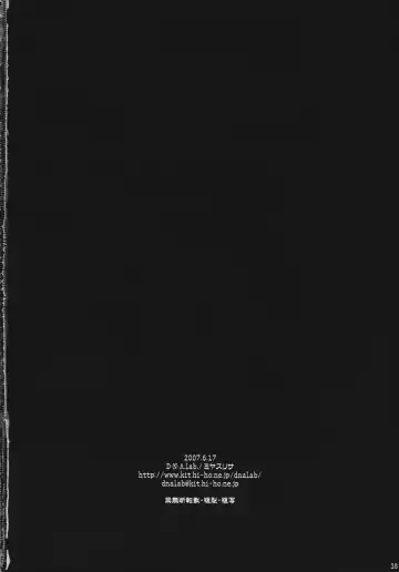 [Miyasu Risa] Torikagohime The Birdcage Princess Fhentai - Page 37