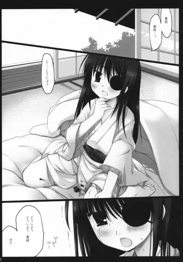 [Miyasu Risa] Torikagohime The Birdcage Princess Fhentai - Page 4