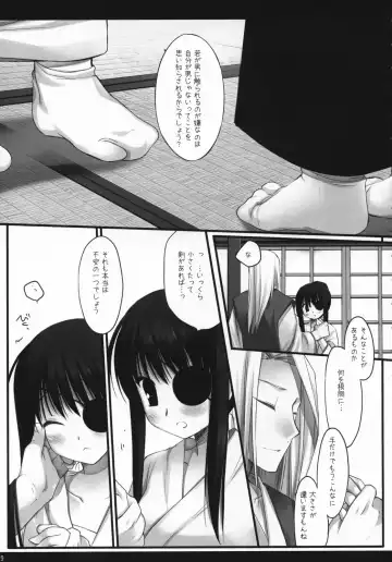 [Miyasu Risa] Torikagohime The Birdcage Princess Fhentai - Page 8