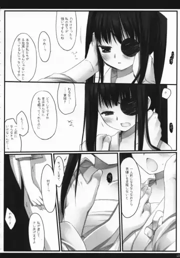 [Miyasu Risa] Torikagohime The Birdcage Princess Fhentai - Page 9