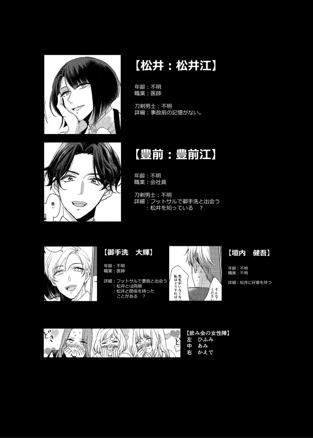 Day Dream Part. 1 Fhentai - Page 27