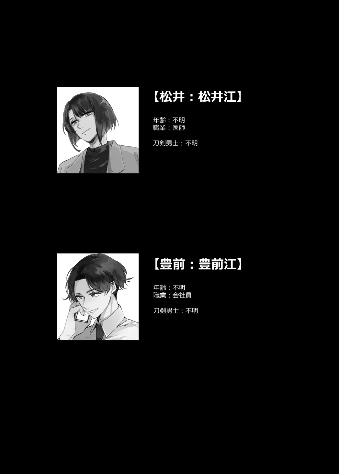 Day Dream Part. 1 Fhentai - Page 28