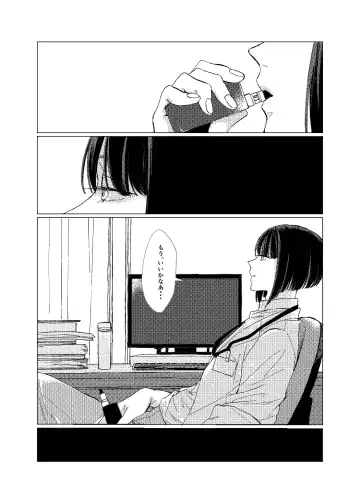 Day Dream Part. 1 Fhentai - Page 3