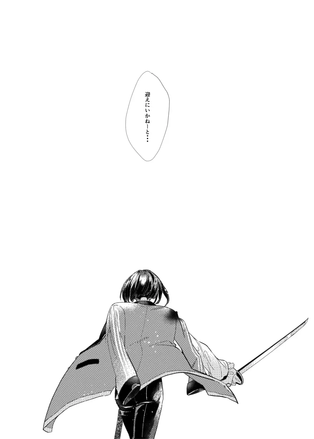 Day Dream Part. 2 Fhentai - Page 6