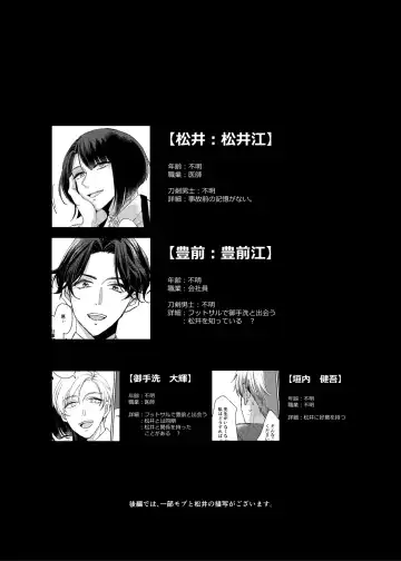 Day Dream Part. 2 Fhentai - Page 3