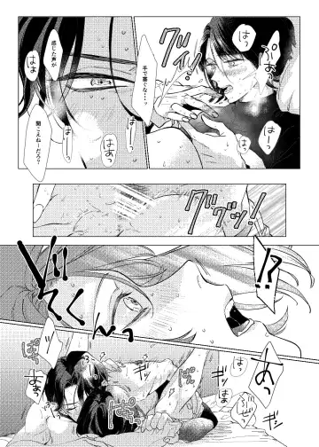 Day Dream Part. 2 Fhentai - Page 52