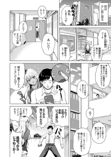 COMIC Grape Vol. 128 Fhentai - Page 133