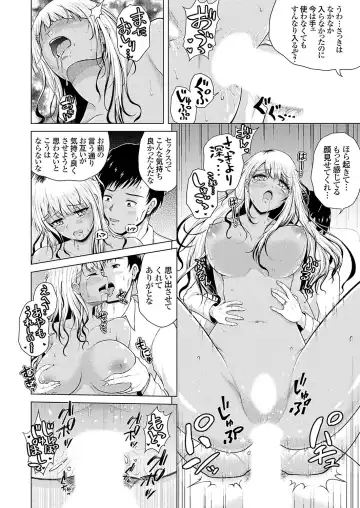 COMIC Grape Vol. 128 Fhentai - Page 147