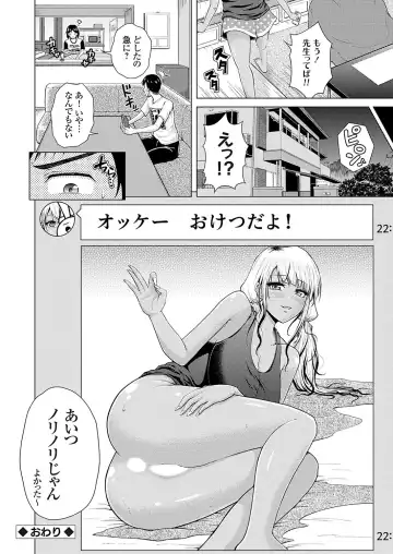 COMIC Grape Vol. 128 Fhentai - Page 151