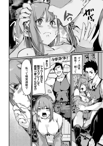 COMIC Grape Vol. 128 Fhentai - Page 153