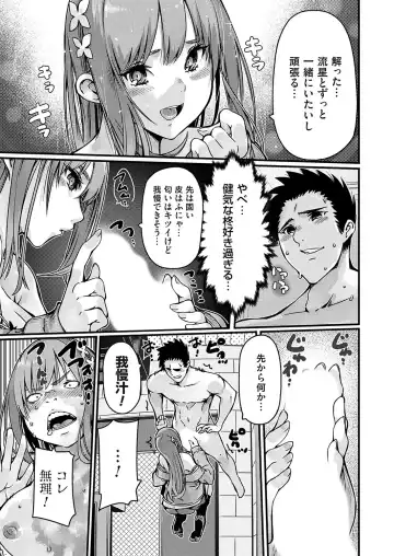 COMIC Grape Vol. 128 Fhentai - Page 156