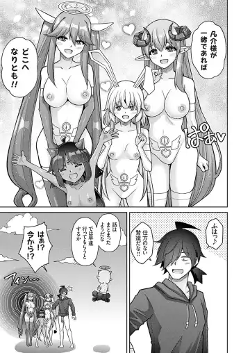 COMIC Grape Vol. 128 Fhentai - Page 20