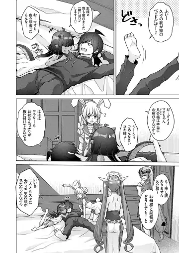 COMIC Grape Vol. 128 Fhentai - Page 3