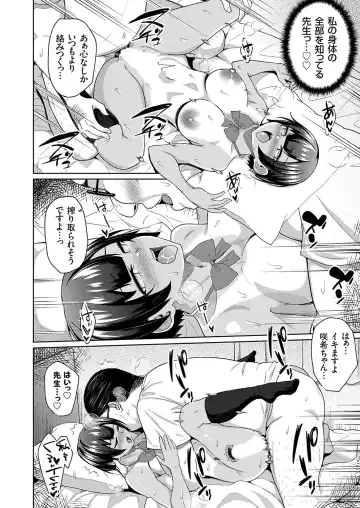 COMIC Grape Vol. 128 Fhentai - Page 31