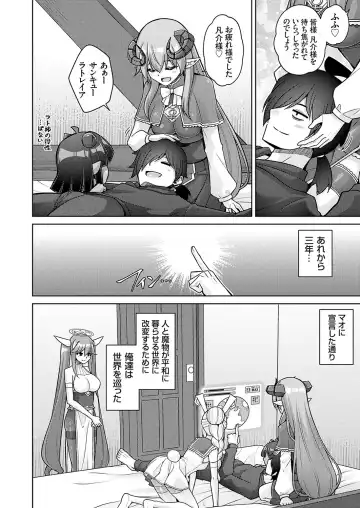 COMIC Grape Vol. 128 Fhentai - Page 5