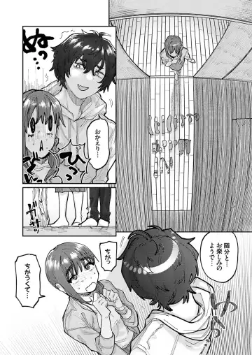 COMIC Grape Vol. 128 Fhentai - Page 50