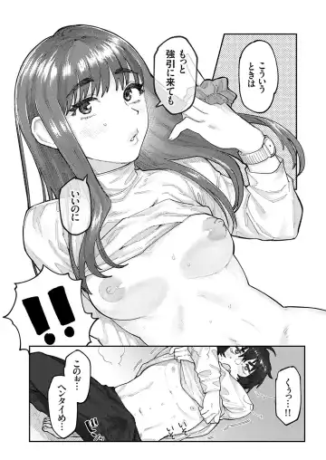 COMIC Grape Vol. 128 Fhentai - Page 55