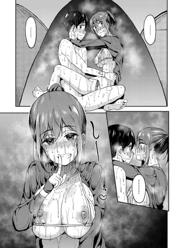 [Kosuke Haruhito] Mankitsu-chu 4 Water Park Hen | 尽情享受4 水上乐园篇 Fhentai - Page 37