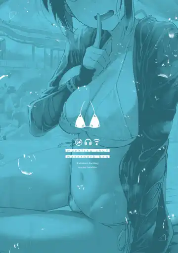 [Kosuke Haruhito] Mankitsu-chu 4 Water Park Hen | 尽情享受4 水上乐园篇 Fhentai - Page 57