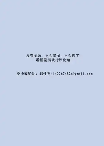 [Kosuke Haruhito] Mankitsu-chu 4 Water Park Hen | 尽情享受4 水上乐园篇 Fhentai - Page 58