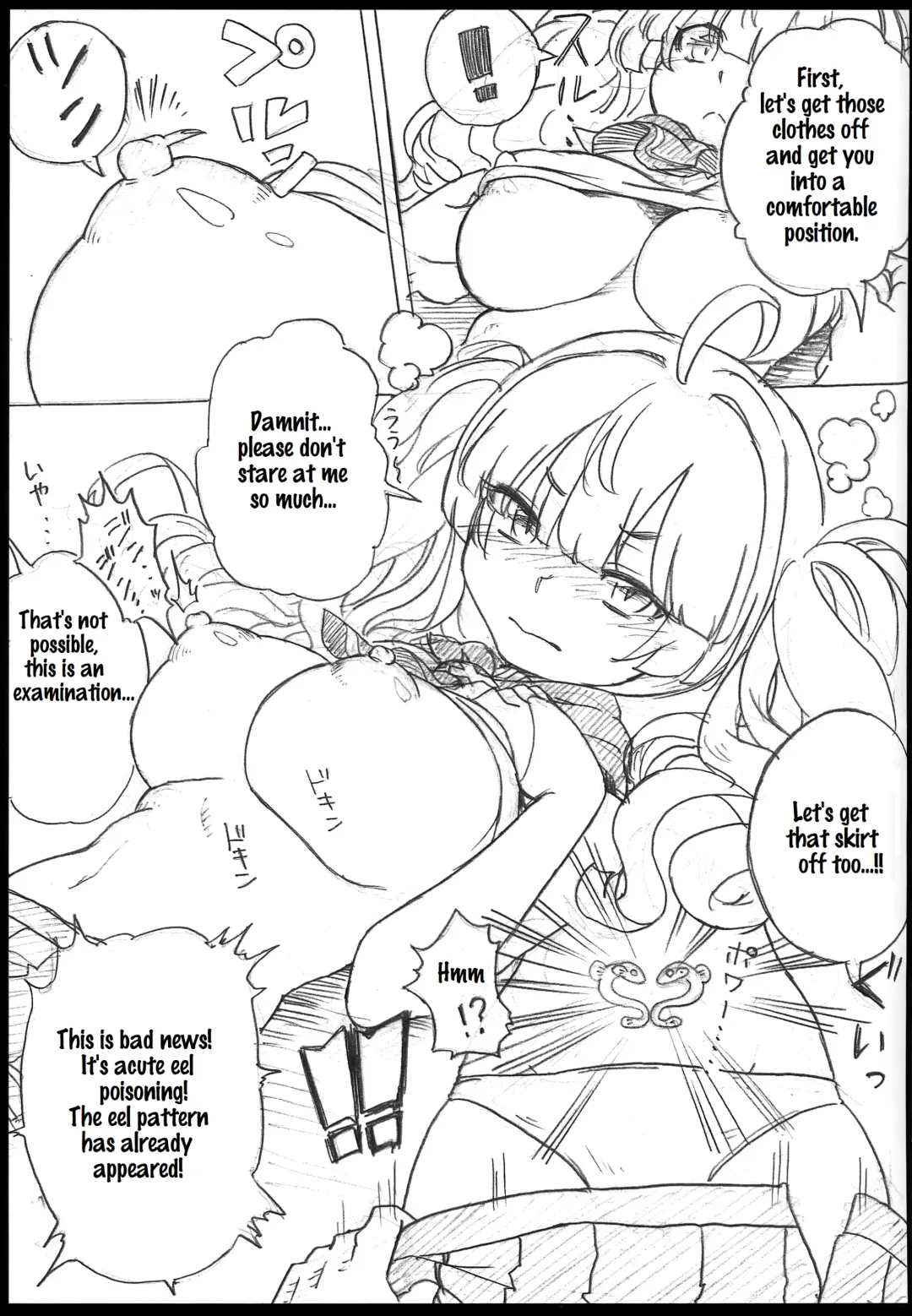 Onaka no Choushi ga Warui no Daga, Chotto Mite Moraenai ka | My stomach isn't feeling well, so can you take a look at me? Fhentai - Page 6